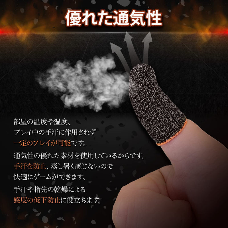 [Australia - AusPower] - OniAim Gaming Finger Sleeves High Sensitivity Silver Fiber Mobile Game Thumb Covers for FPS, Sound Games, PUBG Anti-Sweat 6-Pack DemonSleeves (Green) Green 