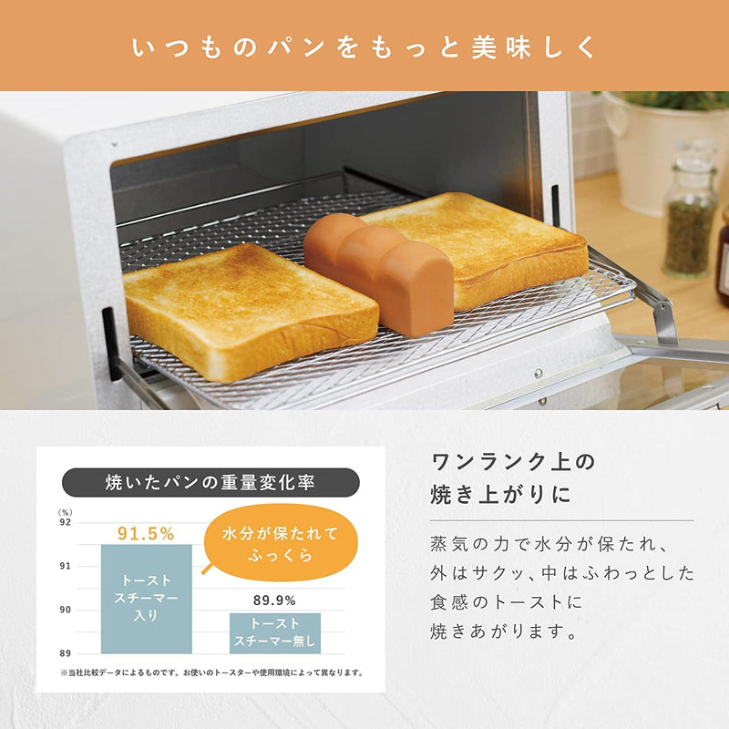 Marna K713 Toast Steamer, Brown (Ceramic/Made in Japan/Bread Type), Makes Your Bread More Delicious, Easy To Clean brown (toast steamer) Toast Steamer (single item)