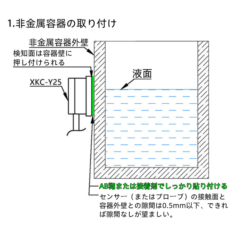 [Australia - AusPower] - XKC-Y25-NPN Non Contact Liquid Level Sensor Switch Water Level Sensor Induction Switch Signal Output DC 5-24V 