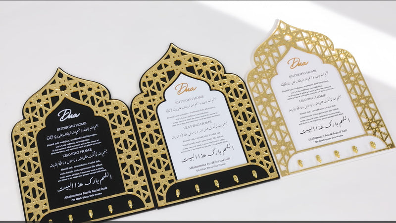 Dua for Entering and Leaving Home, Islamic Home Decor,Islamic Gifts, Key Holder,Muslim Gifts for Women, Islamic Wall Art, Islamic Decorations, Ramadan Decorations,Eid Gift (Black-White) Black-White