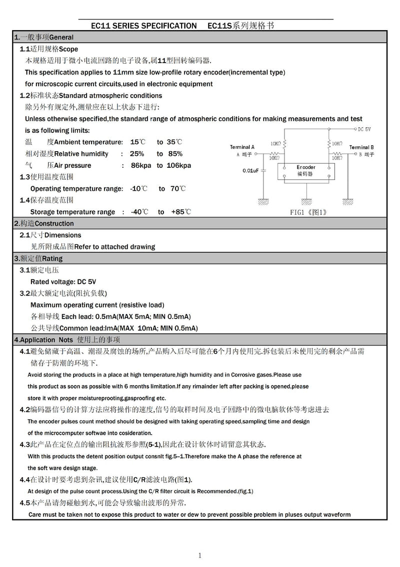 [Australia - AusPower] - 6Pcs 360° Rotary Encoder with Push Button 5 Pins and Knob Cap 