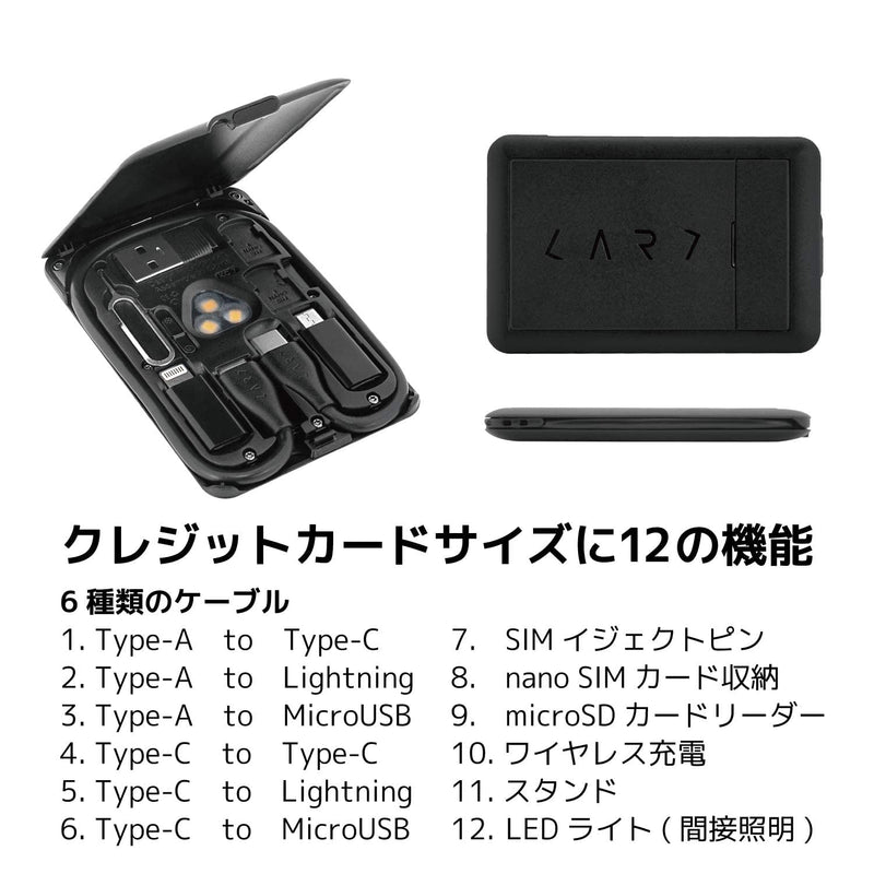 [Australia - AusPower] - KableCARD Color:Black For Personal Computer 