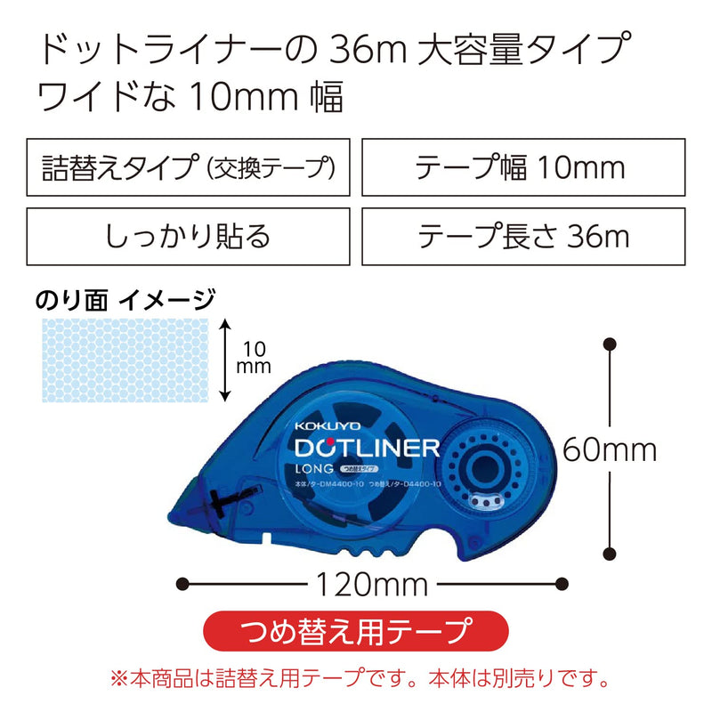 Kokuyo Tepe Liner -Refill