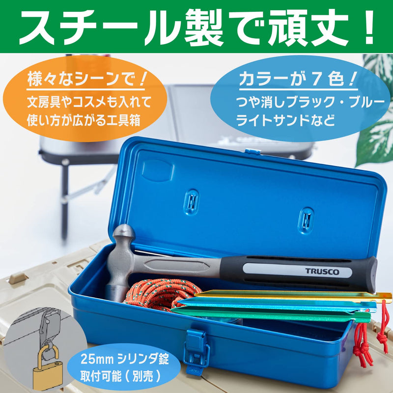 TRUSCO T-320 Trunk Tool Box, 133.0 x 54.3 x 38.5 inches (333 x 137 x 96.5 cm), Blue M