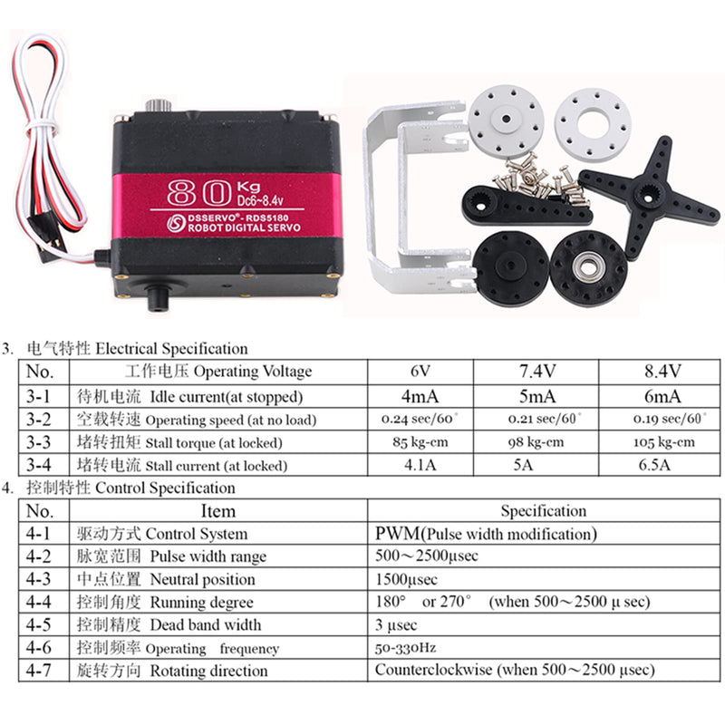 RDS5180 80kg Digital Metal Robotic Servo Motor High Torque Double-Shaft Robot Servo Arm Waterproof IP66 with U Metal Brackets for RC Car DIY Robot (180°) 80KG 180°