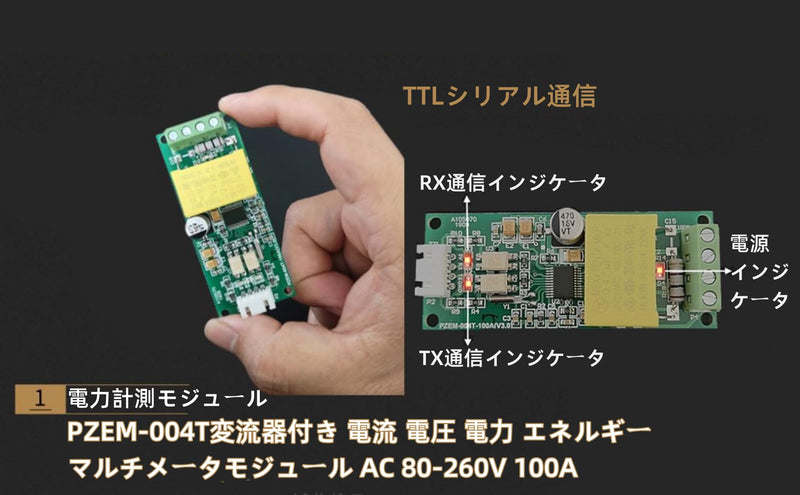 [Australia - AusPower] - PZEM-004T Current Voltage Power Energy Multimeter Module AC 80-260V 100A with Current Transformer 