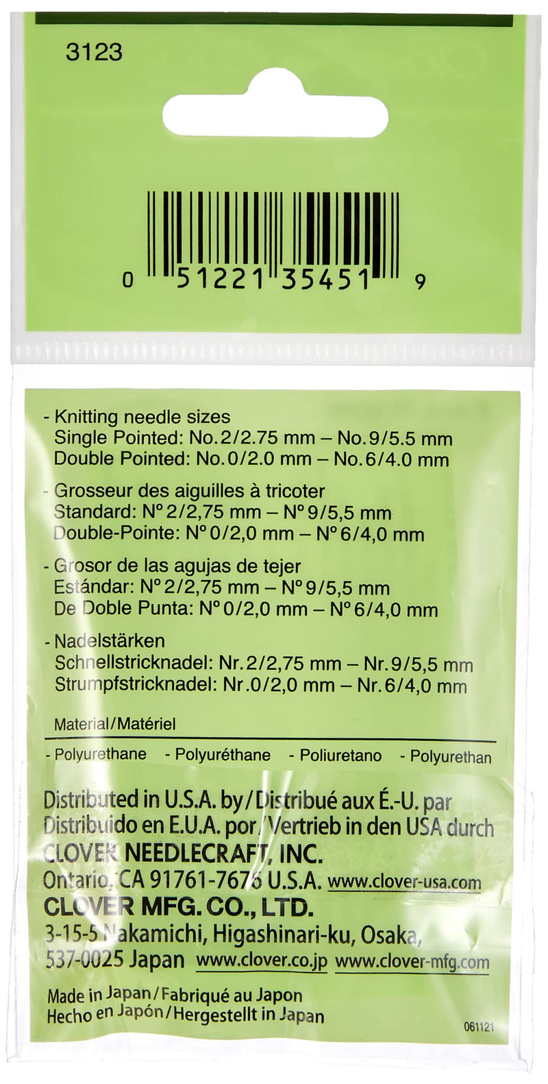 Clover Needle Holder, S, c1 (Pack of 2) c1 (Pack of 2)