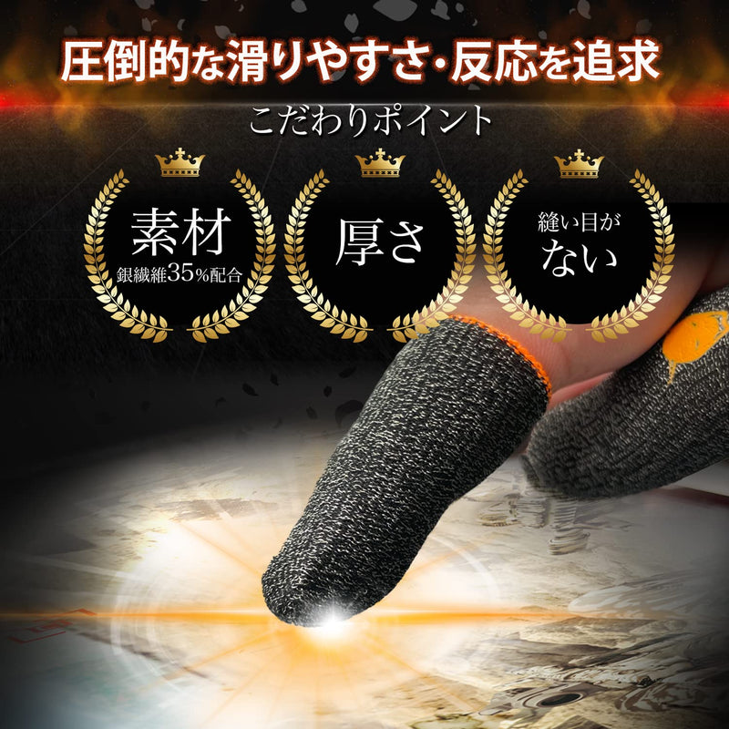 [Australia - AusPower] - OniAim Gaming Finger Sleeves High Sensitivity Silver Fiber Mobile Game Thumb Covers for FPS, Sound Games, PUBG Anti-Sweat 6-Pack DemonSleeves (Red) Red 