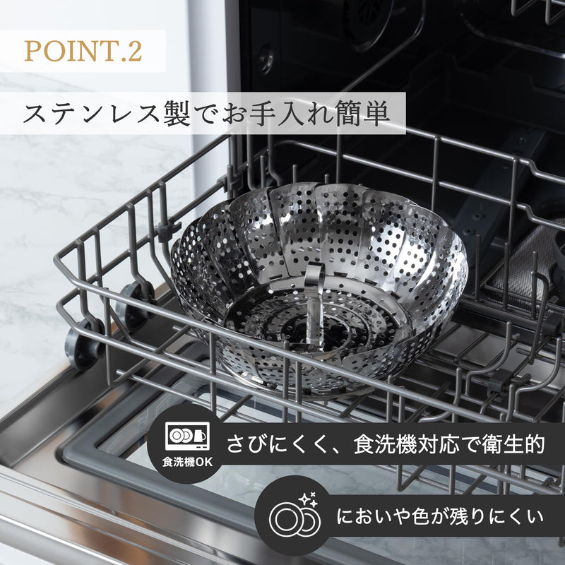 Kai Corporation DH8069 Stainless Steel, One Size Fits Most, Steamer, 7.1 - 9.4 inches (18 - 24 cm), Dishwasher Safe, Made in Japan 18～24cm