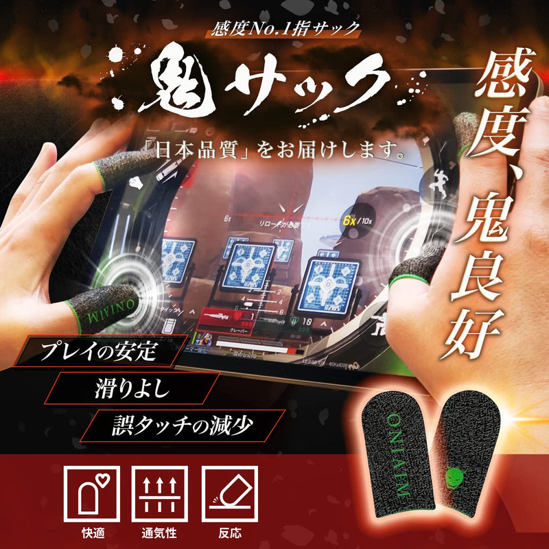 [Australia - AusPower] - OniAim Gaming Finger Sleeves High Sensitivity Silver Fiber Mobile Game Thumb Covers for FPS, Sound Games, PUBG Anti-Sweat 6-Pack DemonSleeves (Green) Green 
