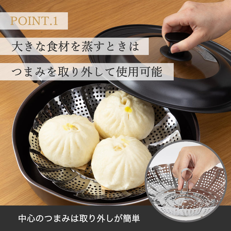 Kai Corporation DH8069 Stainless Steel, One Size Fits Most, Steamer, 7.1 - 9.4 inches (18 - 24 cm), Dishwasher Safe, Made in Japan 18～24cm