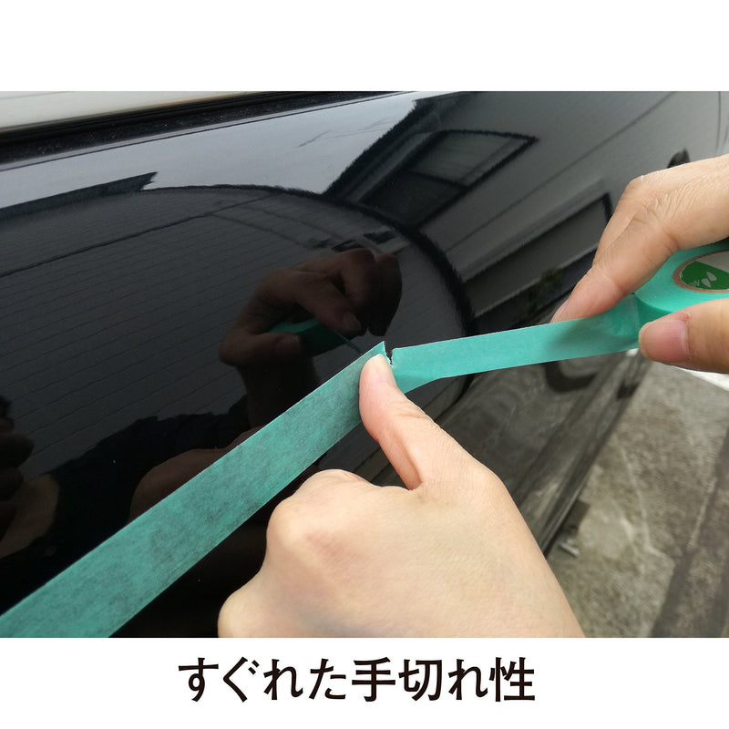 Nichiban Masking Tape, 7 Rolls, 0.7 inches (18 mm) x 6.7 ft (18 m) 222H-18 Green 18mm