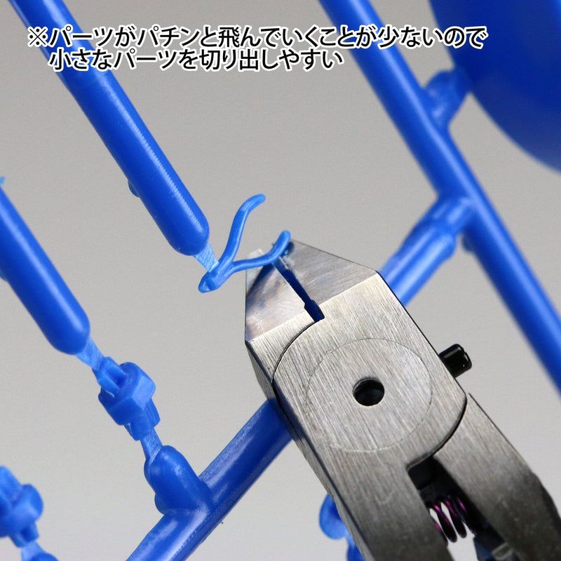 [Australia - AusPower] - GodHand Ultimate Nipper 5.0 GH-SPN-120 for Plastic Models 