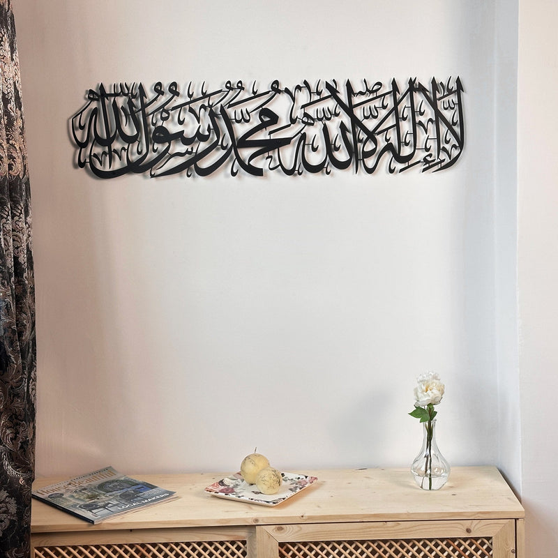 iwa concept Metal First Kalima La ilaha illallah Muhammad Rasulallah Islamic Wall Art, Unique Quran Verse Wall Decor, Gift for Muslims at Ramadan Eid (Medium, Black) 25.5" L x 6.2" W