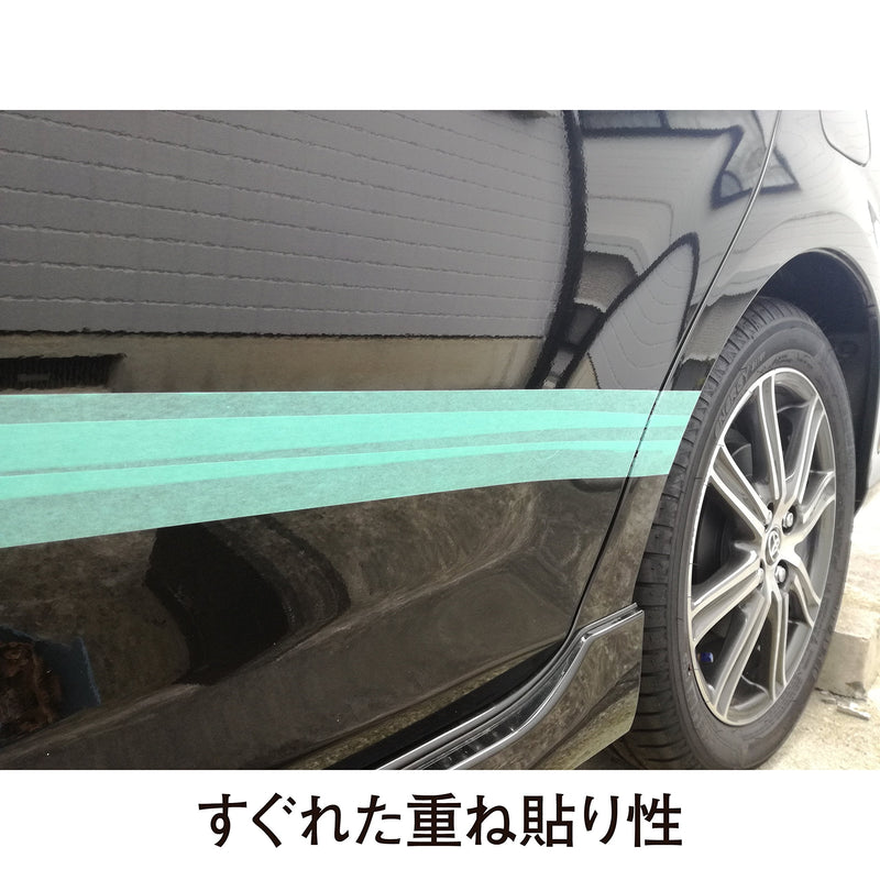 Nichiban Masking Tape, 7 Rolls, 0.7 inches (18 mm) x 6.7 ft (18 m) 222H-18 Green 18mm