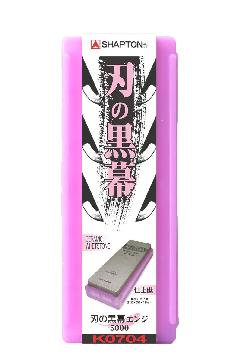 [Australia - AusPower] - Whetstone Sharpening stone SHAPTON Ceramic KUROMAKU #5000 