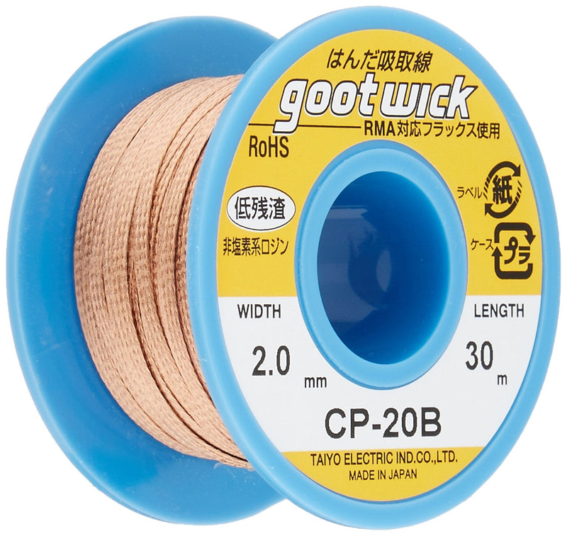 Taiyo Electric Sangyo (Goot) Soldering Desoldering Wire, Width 0.08 inch (2.0 mm), Length 98.4 ft (30 m), Long Roll Type in Bobbin Case, CP-20B, Made in Japan CP-20B: 2.0mm x 30m