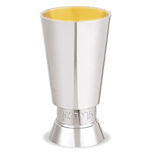 Zion Judaica brass Kiddush cup, 4.25-inch, 5 oz with partial Hebrew wine blessing, classic design for religious rituals.
