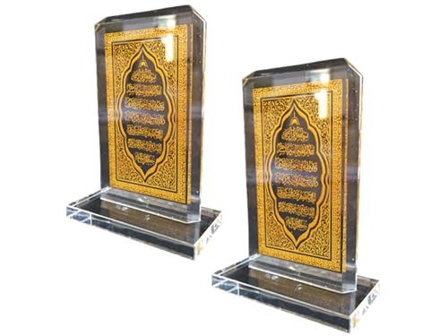 2 Pack Ayatul Kursi Islamic Wall Decor – Crystal Frame Ornament, Elegant Quran Calligraphy Art, Ramadan Eid Gift for Muslim Home 2 Pcs