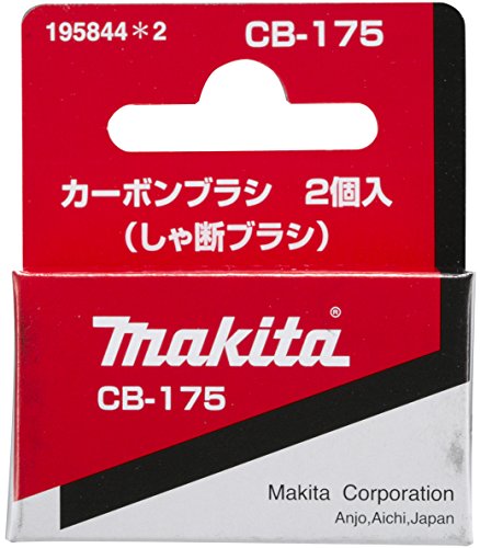 MAKITA Replacement Carbon Brushes CB 175/ CB 171 (195844-2), Red/Excursion, Plain (Getaway Solids)