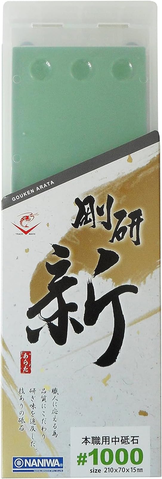 Naniwa NA-0100 Goken New Medium Whetstone for Professionals #1000 8.3 x 2.8 x 0.6 inches (210 x 70 x 15 mm) Medium Whetstone #1000