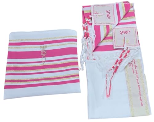 Bethlehem Gifts TM Jewish Christian Messianic Prayer Shawl from Israel Pink Standard