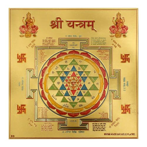 Sri Yantra Chakra Kavach | 6" | Unframed | 180 GSM Gold Foil Embossed Print
