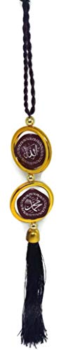 Car Mirror Hanging Decorative Ornament AMN158 Allah Muhammad Arabic Names Calligraphy Muslim Decorative Pendant with Decorate Tassel Eid Ramadan Religion Gift (Brown) Brown