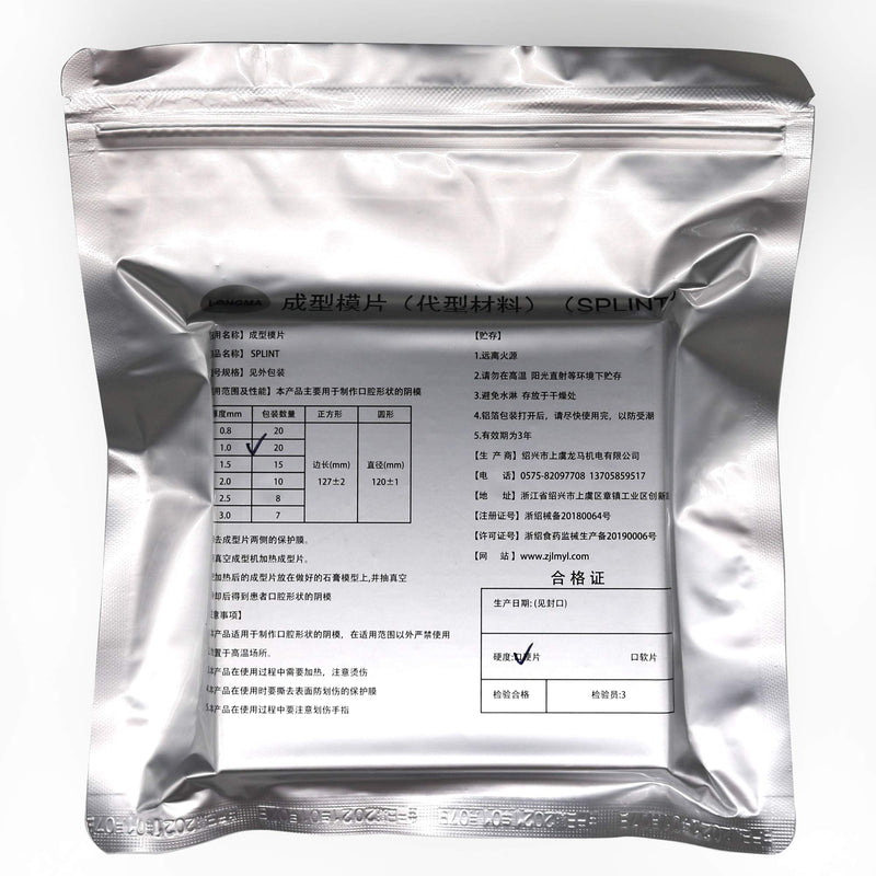 [Australia - AusPower] - 20 Sheets 1.0MM Dental Hard Splint, Thermoforming Materials for Vacuum Forming Machine 5''x 5'' 1.0 MM 