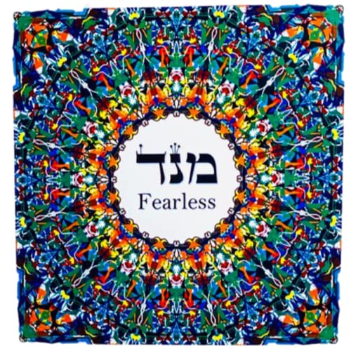 The Kabbalah Centre I Hebrew Letter Art I Fearless (Mem Nun Daled) by Yosef Antebi (White Board) White Board