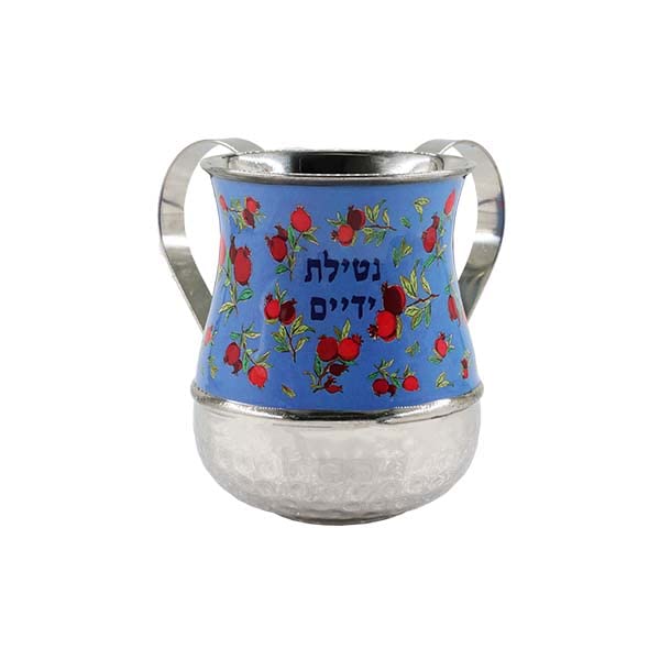 EMANUEL Yair Printed Aluminum Hand Washing Cup for Netilat Yadayim (Pomegranates B NY-10) Pomegranates B NY-10