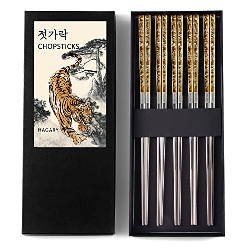 Hagary Tiger Chopsticks Metal Chopsticks Reusable (Gold - 5 Pairs) Gold - 5 Pairs