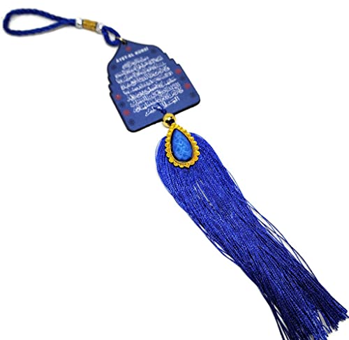 Al-Quran Car Mirror Hanging Ornament with Hanging Rope AMN-384 Ayatul Kursi and Nazar Ayeti on Pendant Arabic Calligraphy Eid Ramadan Muslim Gift