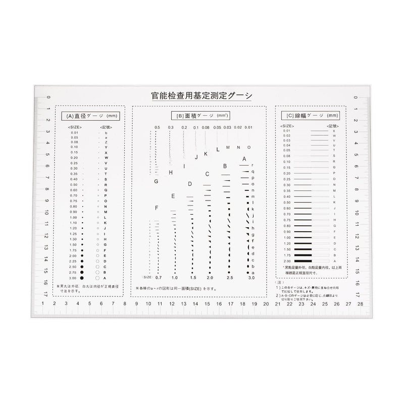 [Australia - AusPower] - HARFINGTON High Precision SEC Size Estimation Chart 28x17cm Transparency Flaw Detection Film Ruler for Diameter Area and Line Width Defects Measuring 