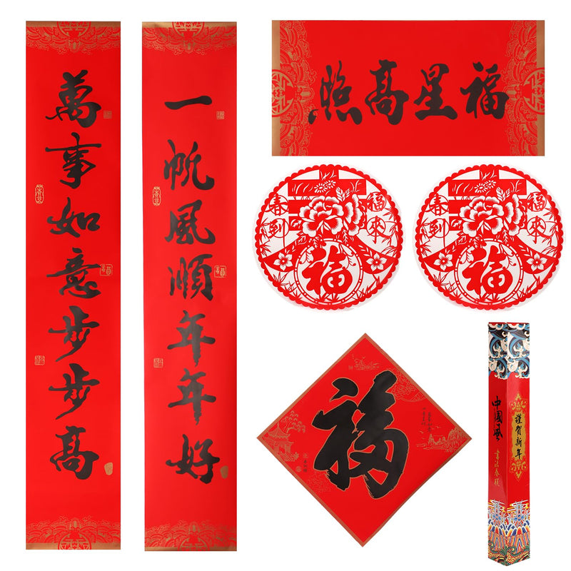 [Australia - AusPower] - 6pcs Chinese New Year 2024 Couplets, Chinese Window Stickers Fu Character Door Decoration Stickers Spring Festival Decor for Lunar New Year Home Party, Chunlian Duilian 