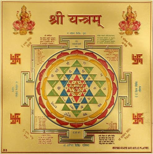Shri Yantra Chakra Kavach | 6" Unframed | 180 GSM Gold Foil Embossed Print