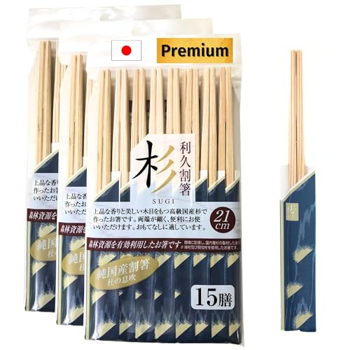 Premium Disposable Chopsticks Made in Japan, Cedar Wood 45 Pairs 8.3 Inch Japanese cedar x 3 packs