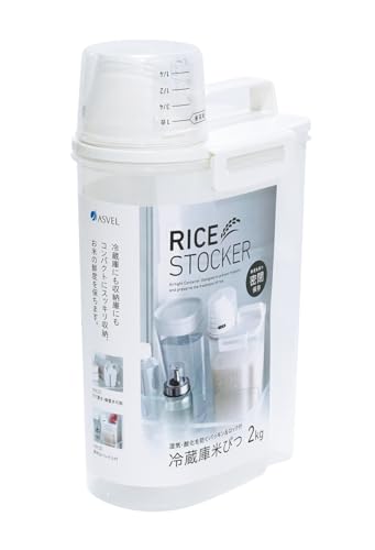 アスベル Sealed Rice Bin Refrigerator Storage, Freshness 4.4 lbs (2 kg), White, Firmly Sealed, Vertical and Horizontal Storage (with Gasket) natural 2kg New