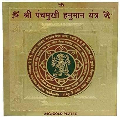 CLICK2GET Sri Panchmukhi Hanuman Yantra Raksha Kavach Hindu Yantram Brass Yantra