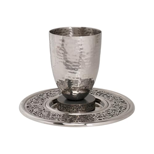 Yair Emanuel Hammered Kiddush Cup for Shabbat - Stainless Steel Ceramic Base with Matching Filigree Saucer – Modern Elegant Jewish Shabbat and Holiday Wine Goblet Set - Judaica Gift (Gray CAD-2) Gray CAD-2