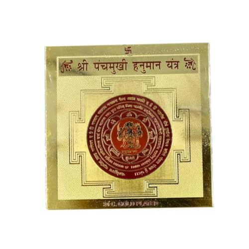 S,S Store Shree Panchmukhi Hanuman Yantra Gold Plated Almunium Foil- for Health, Wealth, Prosperity and Success-3X3 Inch
