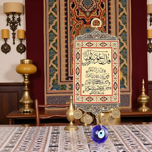 Islamic Evil Eye Wall Hanging Decor, Blue Quran Amulet Pendant, Handmade Blessing Decoration for Home