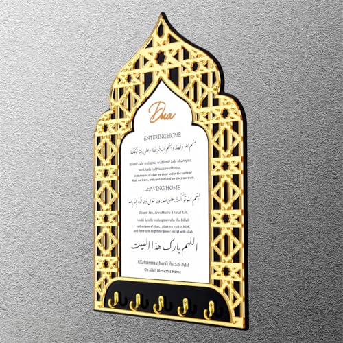 Dua for Entering and Leaving Home, Islamic Home Decor,Islamic Gifts, Key Holder,Muslim Gifts for Women, Islamic Wall Art, Islamic Decorations, Ramadan Decorations,Eid Gift (Black-White) Black-White