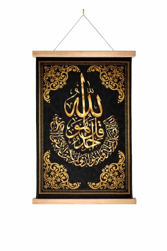 Surah Al-Ikhlas Wall Art – Islamic Arabic Calligraphy Hanging Canvas with Wooden Top & Bottom, Black & Gold Wall Décor for Home, Office & Prayer Room (24 x 16 Inches)