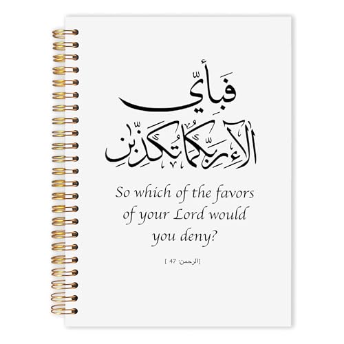 IAFQWDS Islamic Notebook Journal, Religious Quran Prayer Journal, Muslim Ramadan Gifts for Women Men Hardcover Spiral Notebook 5.5x8.3 Inch