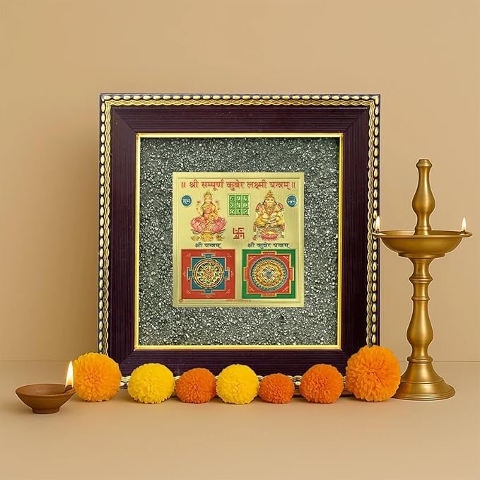 METALERA Lakshmi Kuber Yantra on Raw Pyrite Frame | Invoke Laxmi & Kuber for Blessings & Stability | Vastu items for Home & Office | Pyrite Attracts Money, Yantra Brings Wealth |1 Piece | 19x19 cm Ganesh Laxmi with Kuber On Raw Pyrite