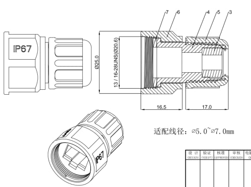 [Australia - AusPower] - Axawibe 5 pcs RJ45 Waterproof CAT6/CAT5E/CAT5 Connector, Ethernet LAN Cable Connector, Ethernet LAN Cable Connector Twin-Head Outdoor LAN Coupler Adapter Female to Female 