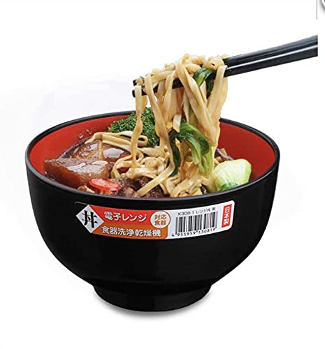 [Australia - AusPower] - JapanBargain 2044, Soup Bowl Japanese Plastic Bowl Rice Bowl Ramen Bowl Udon Bowl Pho Bowl Poke Bowl Cereal Bowl, Microwave and Dishwasher Safe, Made in Japan, 23 fl.oz 23oz 