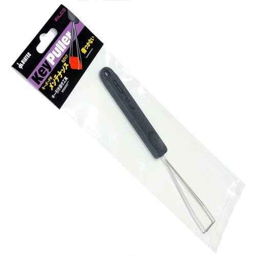 [Australia - AusPower] - Filco Keyboards Wire Keycap Puller Tool 