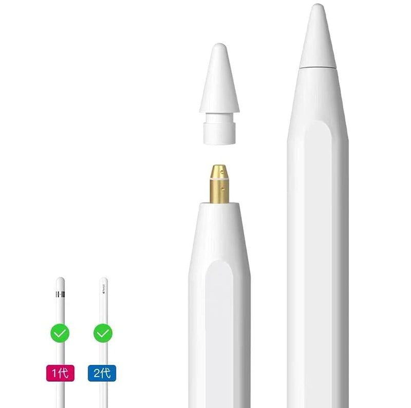 [Australia - AusPower] - Pen Tip for Apple Pencil: Replacement Stylus Extra Nibs Compatible with iPad Air Mini Pro Apple Pencil 1st Gen & 2nd Generation Tips - 2 Packs 